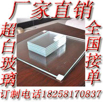 Factory direct ultra-white tempered glass custom-made double three-layer ultra-white laminated wire clip Juan Partition wardrobe door