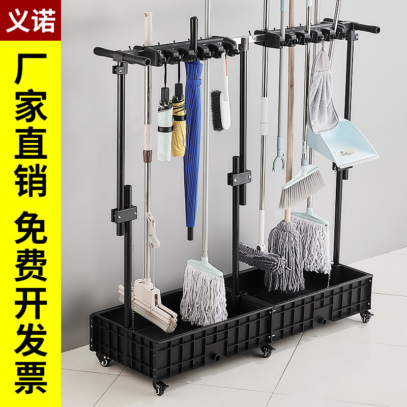 Removable floor mop rack broom pier cloth storage car tool hanger school factory drain finish cleaning rack