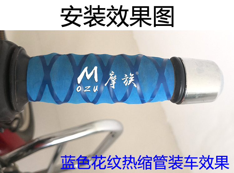 Xe máy tay cầm điện 12V tay cầm điện sưởi tay cầm tay cầm điện phụ kiện sưởi ấm mùa đông đèn pha xe máy