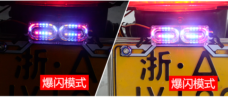 Xe máy nhấp nháy xe đầy màu sắc đèn hậu lights 12 V siêu sáng scooter đèn phanh led tấm giấy phép trang trí flash