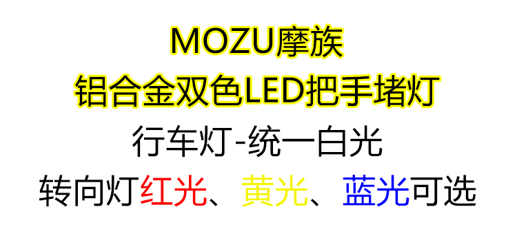 xe thăng bằng ander websosanh Motlon tay quai nhẹ xe tay ga chuyển đổi phụ kiện tay cầm cân bằng khối xử lý cắm cắm chân trời - Smart Scooter xe thăng bằng world baby