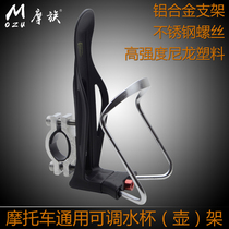 Battery electric car cup holder modified scooter car bottle holder Mountain bike water bottle holder