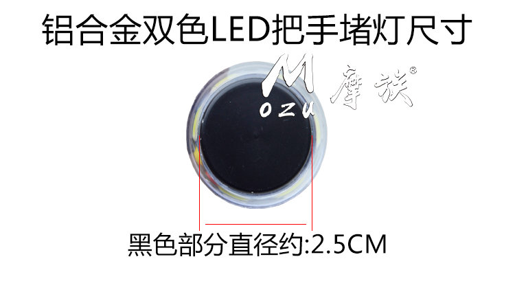 Motlon tay quai nhẹ xe tay ga chuyển đổi phụ kiện tay cầm cân bằng khối xử lý cắm cắm chân trời - Smart Scooter xe thăng bằng ao cong