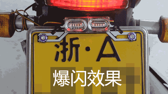 Xe máy nhấp nháy xe đầy màu sắc đèn hậu lights 12 V siêu sáng scooter đèn phanh led tấm giấy phép trang trí flash đèn led bi cầu mini xe máy