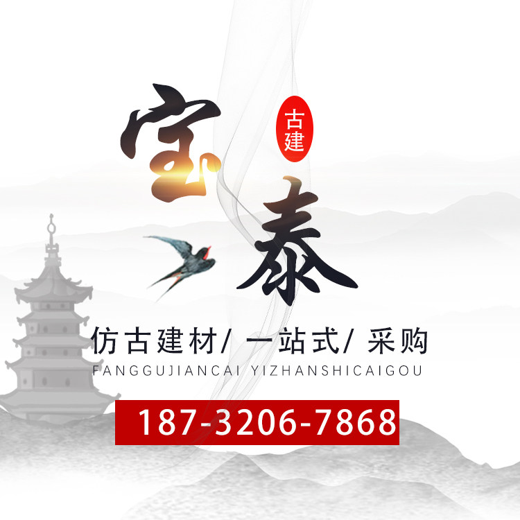 河北宝泰砖雕瓦业