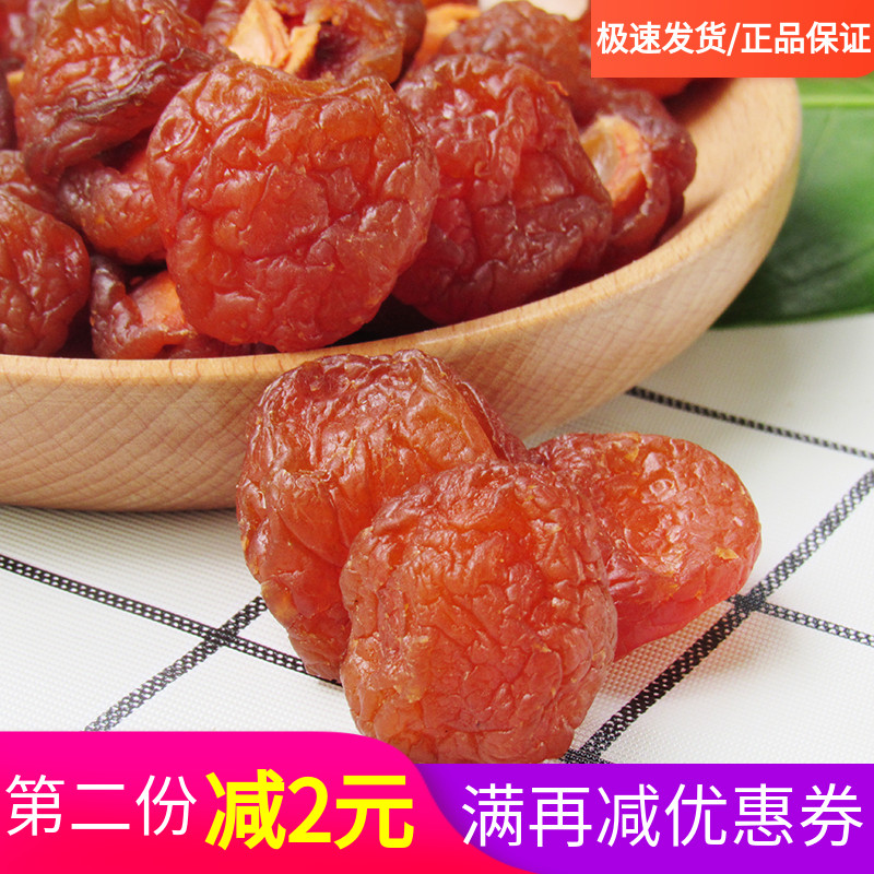 Half Plum Mandarin Duck Plum Sweet and Sour Appetizer Lover Mei Li Mei Beauty Plum Fruit Dry leisure snack Orchard Legend
