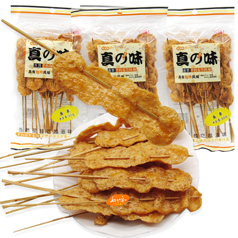 Really taste fish skewers 65g*3 packs ready-to-eat satay fish skewers fish fillets slightly spicy childhood memories snacks Thai flavor