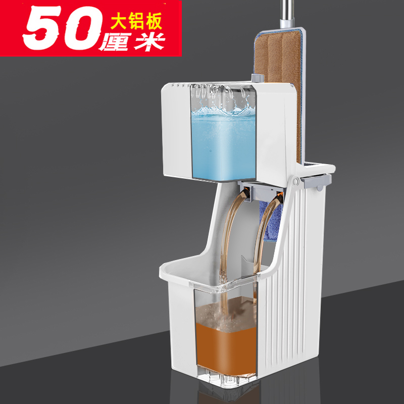 Extra-Large Dirty-Clean Separation Mop 2021 New Model for Home Use, One-Sweep Clean, Hands-Free Flat Mop for Lazy People, Commercial Use