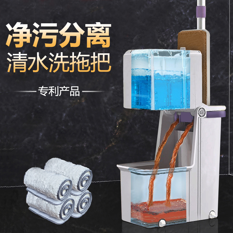 2025 New Model Household Mop That Doesn'T Require Hand Washing, Flat Mop for Men and Women, Lazy Mop, Floor Cleaning Tool, One-Sweep Clean