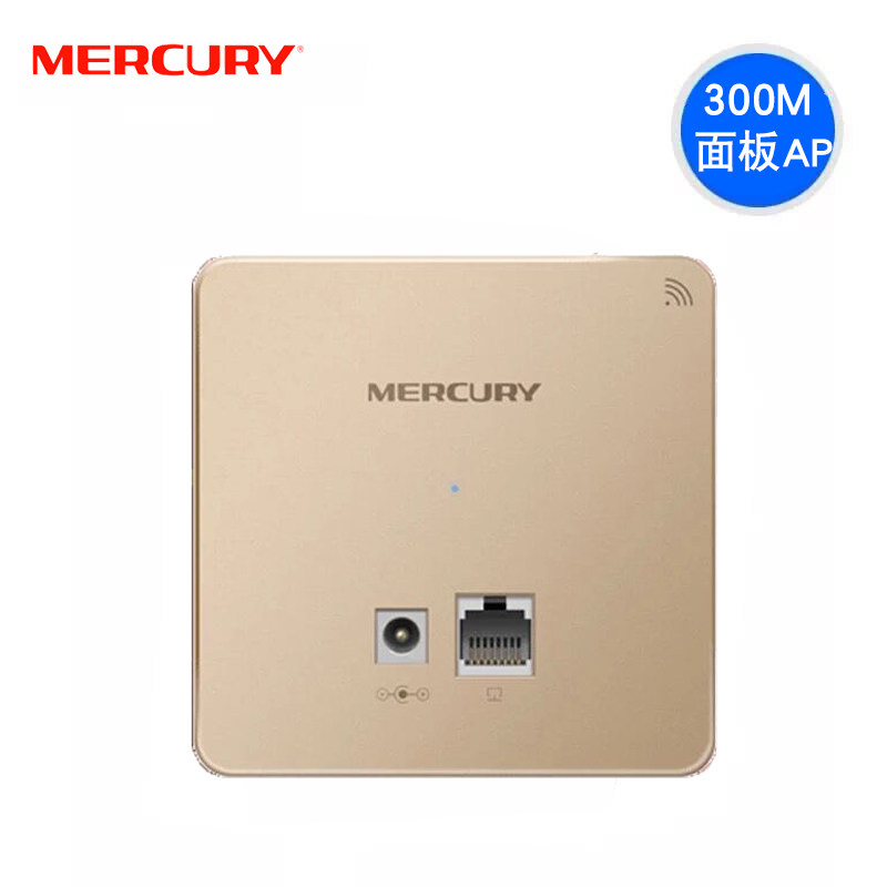 Waterstar MIAP300D panel type wireless AP Embedded 86 Type of entry wall WIFI Home DC Power supply
