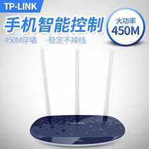 TP-LINK Wireless Router Wear Wall King 450M High Speed WiFi Home Fiber Broadband WDR886n Special