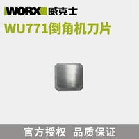 Dụng cụ điện WORX Bấc wu771 vát máy may mai