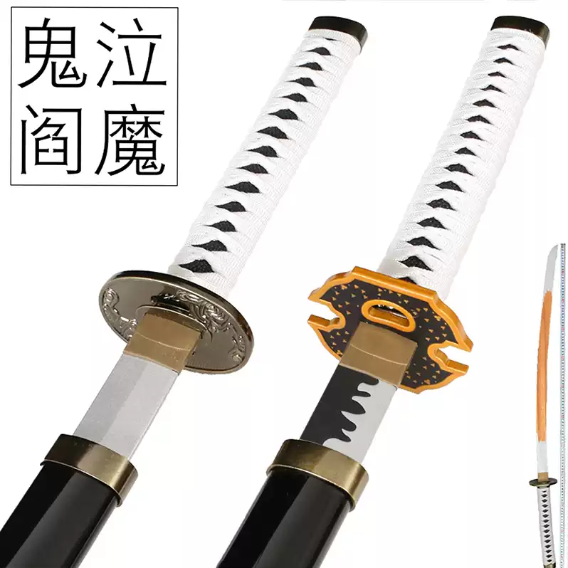 鬼泣5閻魔刀動漫木質模型道具COS未開刃