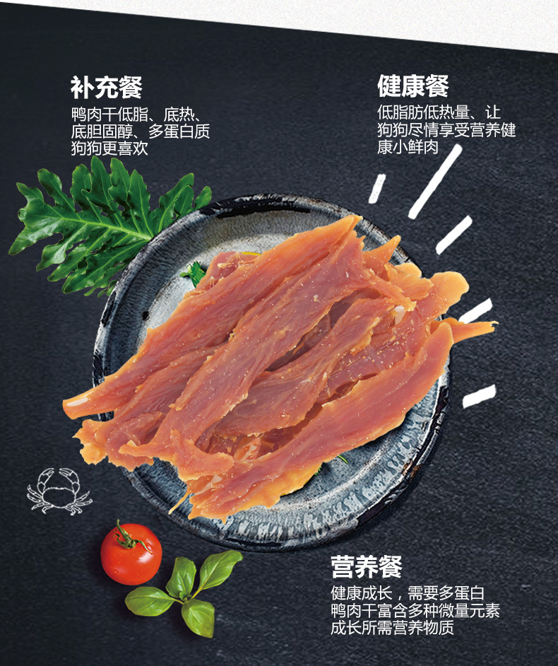 Thú cưng ăn nhẹ chó ăn thịt vịt Vịt thịt Vịt thịt Vịt nguyên con 500 gram Chất khử mùi cho chó - Đồ ăn vặt cho chó cám cho chó con
