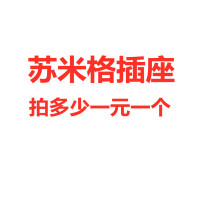 Postage and product to fill the post of mugs 1 yuan 1