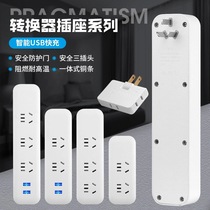 Air conditioner large three-hole 180-degree rotating socket ultra-thin one-turn three-drag two extended power converter conversion plug