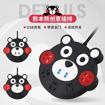 usb socket panel porous converter plug plug-in board with long wire terminal block multi-function household dormitory plug row