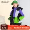 Товары от discoveryexpedition儿童