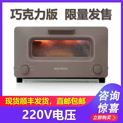 BALMUDA K01h bamuda steam oven Home Mini Mini Japanese vintage baking electric hundred toast