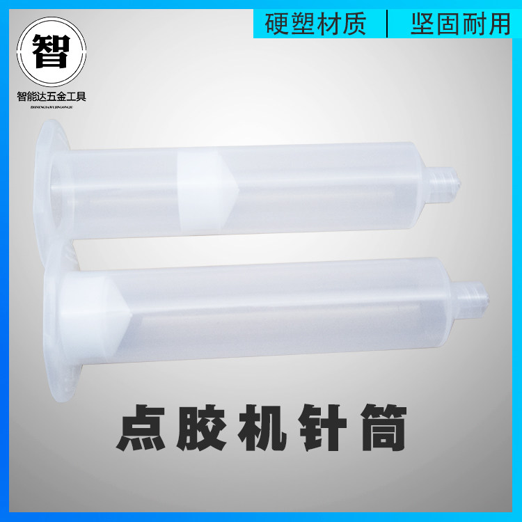 Dispensing Machine Needle Jane Syringe 30cc Needle Jane 55 Syringe