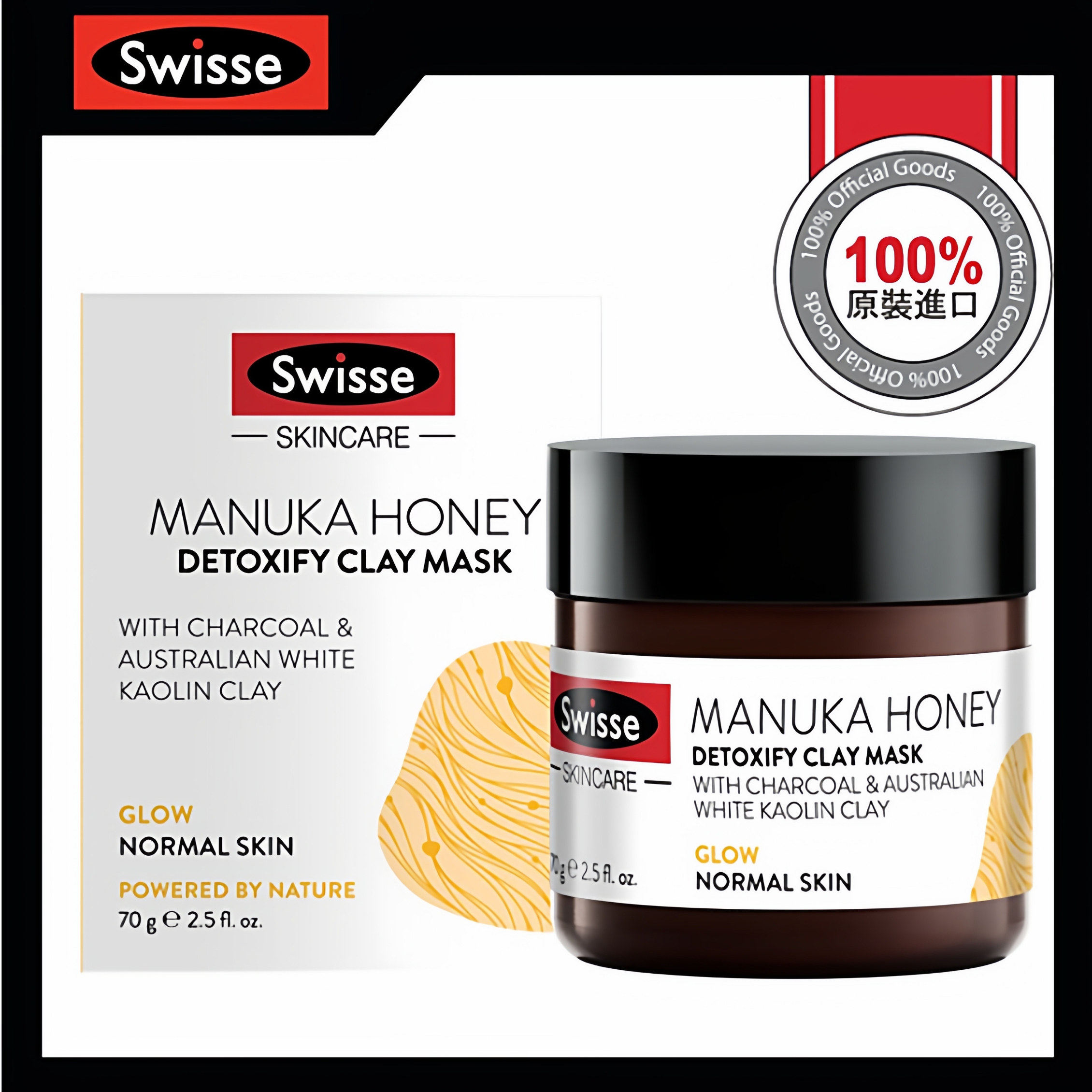 スイス マヌカハニー ナリッシング＆デトックスマスク 70g：肌の不快感を和らげ、不純物を取り除きます。