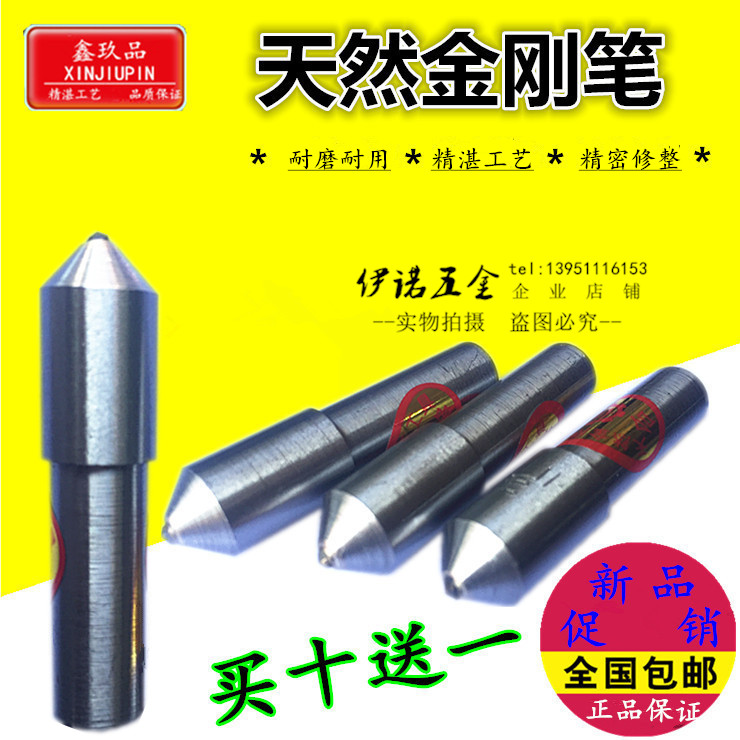 Xin Jiu Products Natural Diamond Pen Diamond Finishing Pen Finisher Metal Pen Grinding Wheel Shaping Knife Diamond Repairing Knife-Taobao
