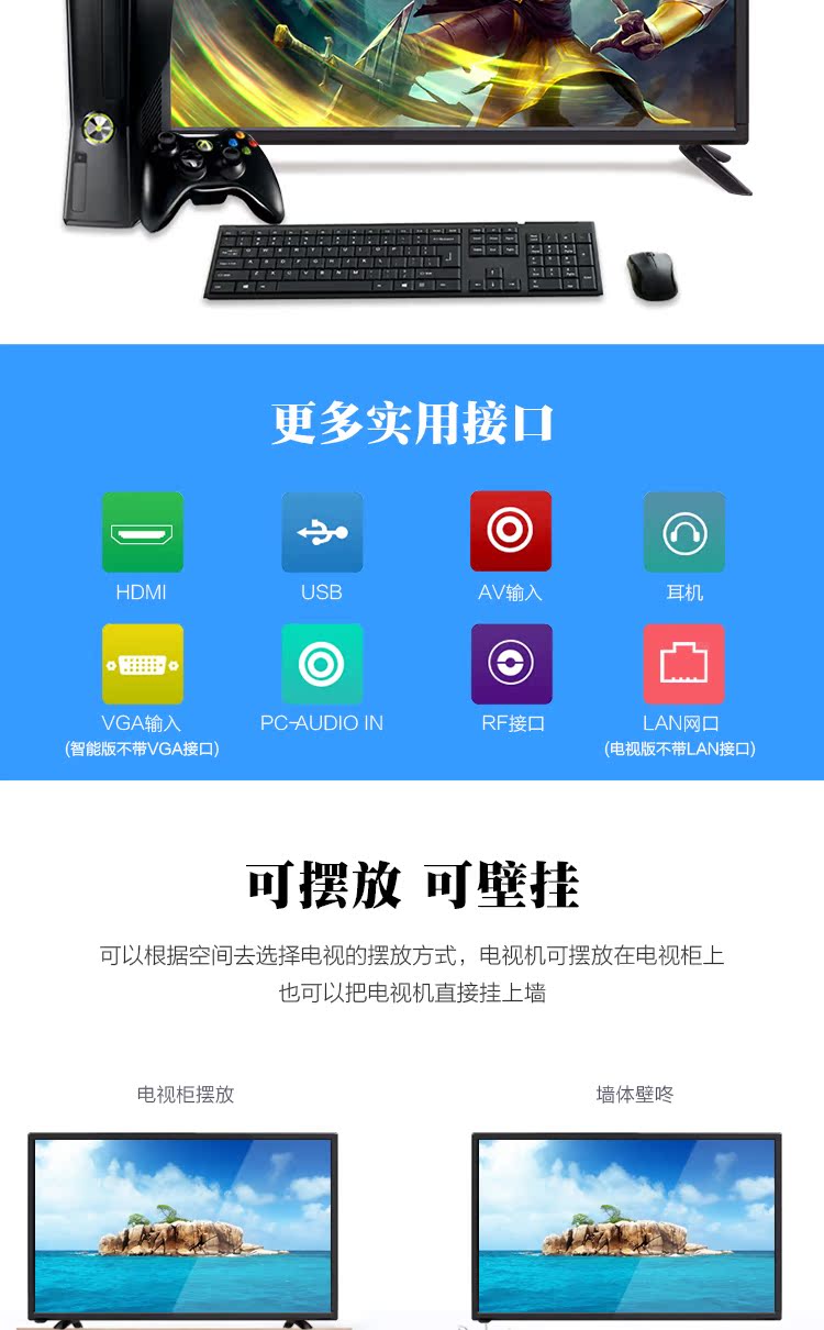 JAV LED LCD TV 32 inch đặc biệt 40 mạng máy tính bảng wifi thông minh 50 màu TV 55 bề mặt 42 43 tivi sony 65 inch