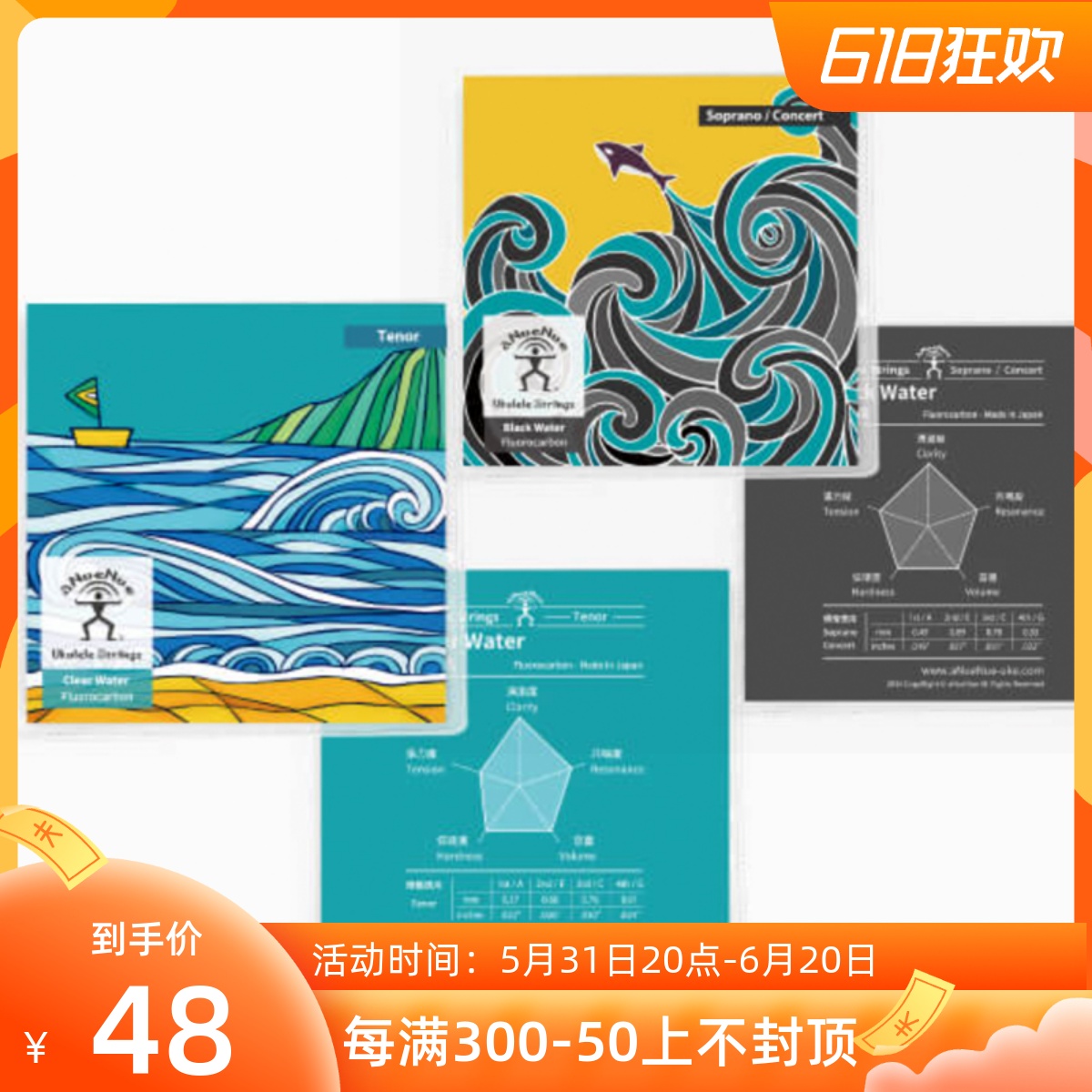 A piece of art rainbow man Yukri riche string clear water string black water string carbon harp string carbon strings