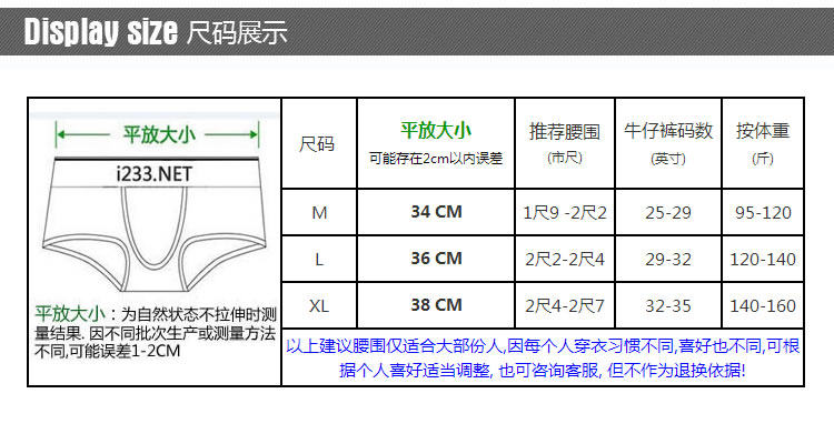 Pantalon pyjama jeunesse - Ref 717588 Image 11