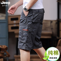 Jeep Jeep Workwear Casual Shorts Men's Pure Cotton 2025 Summer New Loose Straight Mid-Pants Versatile Five-Quarter Pants