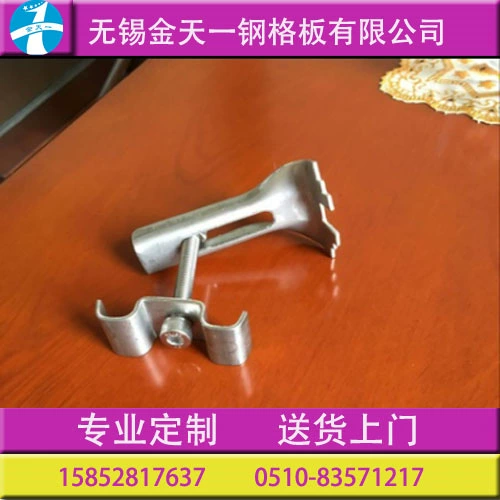 Установка стеклянной решетки -рецепта -тип b -type c -тип c -сталь стальной сталь Стальная плата решетка.