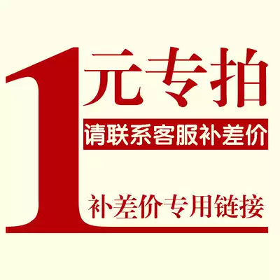 To fill the post of mugs 1 yuan