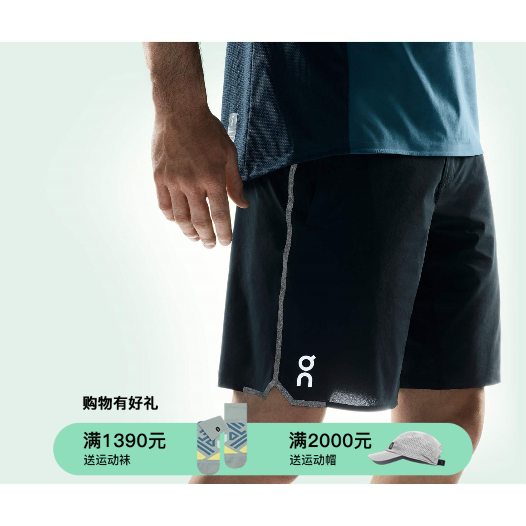 On - running Hybrid Shorts men's ultra - light professional running 2 in 1 shorts