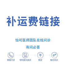 Link to Post Fee Difference