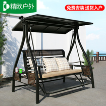 Outdoor swing hanging chair Courtyard Garden rocking chair hanging basket Outdoor home balcony leisure chair Wrought iron double swing
