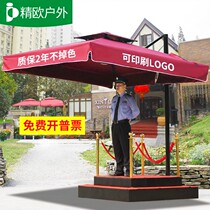 Outdoor security guard booth Property platform Parasol Outdoor guard booth Stall Roman Garden Courtyard area Parasol