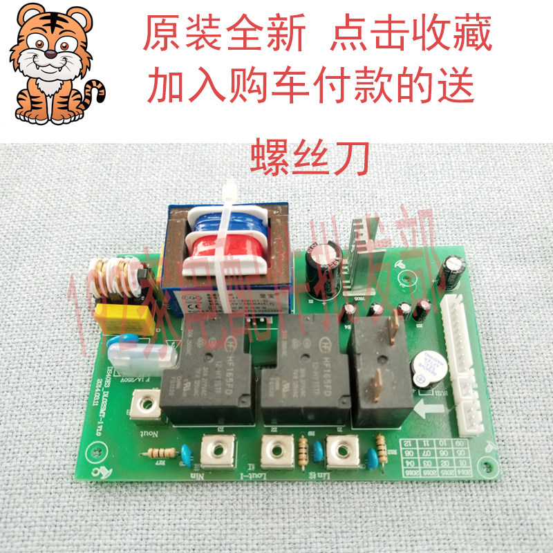 New product ten thousand and electric water heater Main board display panel control board DSCF40 50 60-E3 E5 button plate