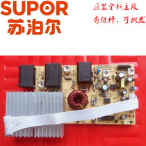 Original Supor induction cooker SDHC2011 motherboard C21-SDHC15 16 17 18 19 circuit power board