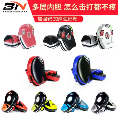 BN boxing hand target Sanda strike arc target Muay Thai foot target taekwondo training precision small hand target sparring target