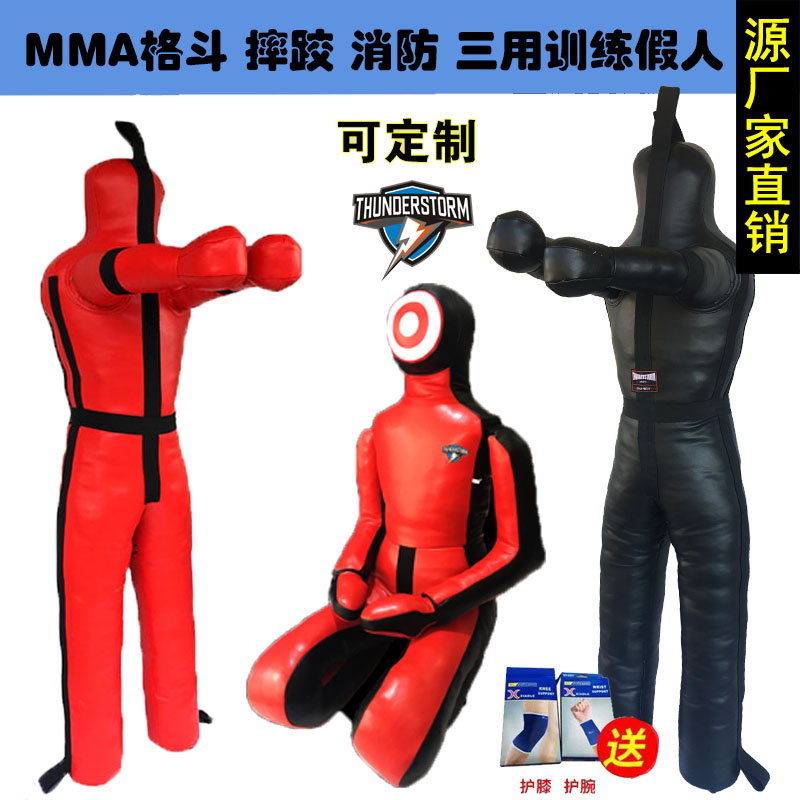 Wrestling Dummy Fire Training Dummy MMA MMA MMA Mixed Martial Arts Boxing Humanoid Sandbag Jiu-Jitsu Dummy Sanda Doll