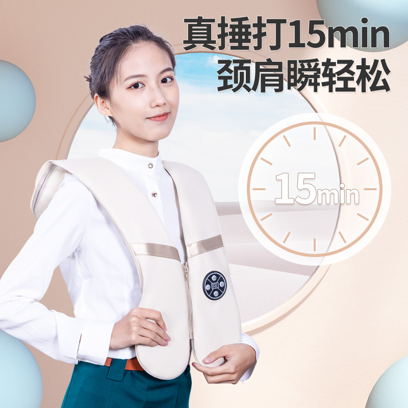Source Factory Massage Shawl Full Body Multifunction Automatic Hammering Neck Cervical Spine Pillow-Taobao