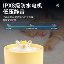 New animal swimming pet ceramic water dispenser complete set of drinking pet self-feeding water artifact cat drinking cat water fountain