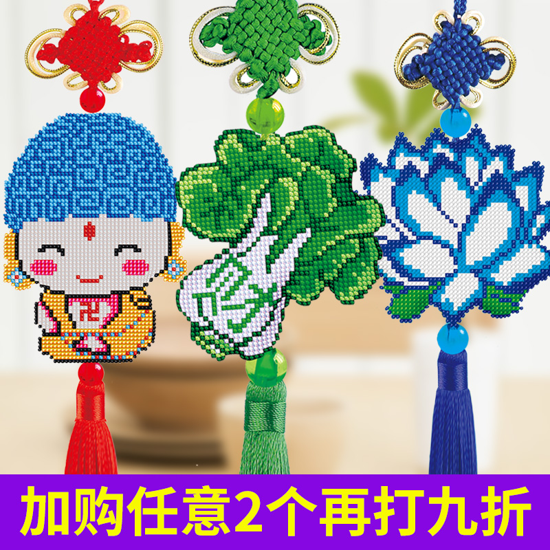 2022 new cross embroidered car pendant piece full beads embroidered cabbage Buddha lotus small pendant itself embroidered in car decoration