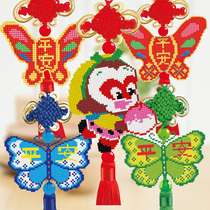 Ping An Fu cross stitch full bead embroidery car pendant 2021 New Cross Stitch pendant cartoon own embroidered small