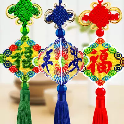 2021 new cross-stitch Ping An Fu car pendant Ping an charm full bead embroidery bead small pendant car self-embroidery