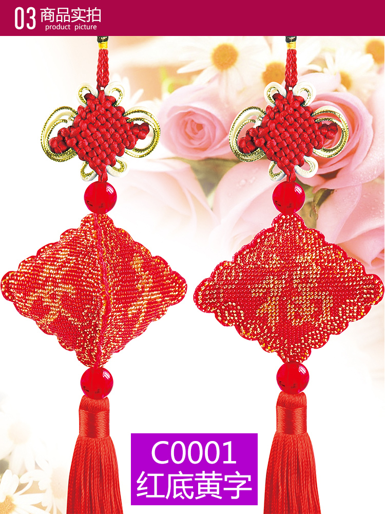2019 mới phẳng hạt Anfu treo xe đồ trang trí xe Stitch thêu đính cườm trang trí những lá bùa sở hữu miếng nhỏ - Công cụ & phụ kiện Cross-stitch tranh thêu chữ thập cá chép