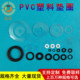 PVC 나사 와셔 투명 M8M10M12M13M15 절연 플라스틱 와셔 플라스틱 하드 플랫 패드 맞춤형 증가