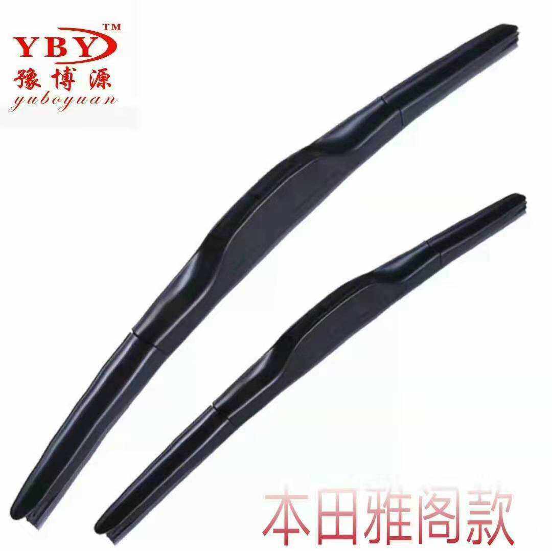 Changan new C35 Eado C75 special car special device Uno Cx20 Yuexiang V3V5V7 original wiper blade