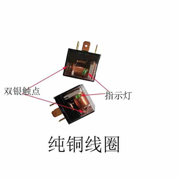 Car truck waterproof relay 100A transparent double contact point 12v 24v four plug five plug small relay