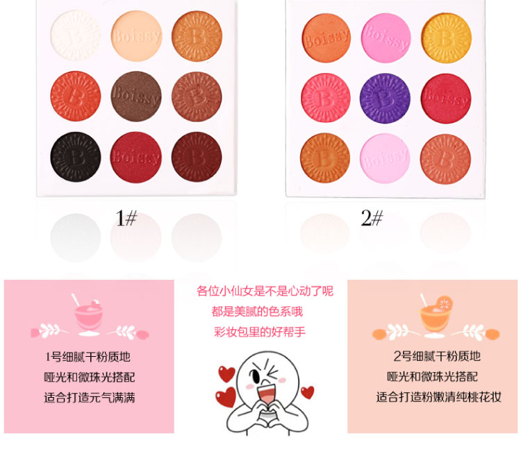 Boissy Eyeshadow Peach Makeup Earth Color Matte Bưởi Nine Pearlescent Pumpkin Color Set Set những bảng màu mắt rẻ đẹp